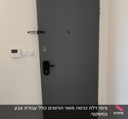 ציפוי דלת כניסה משני הכיוונים כולל עבודת צבע במשקוף.